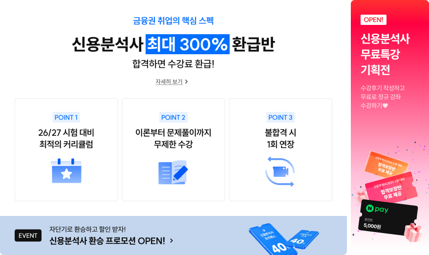 260907 딤배너